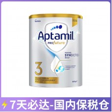 【7天必达】【保税仓包邮】Aptamil 爱他美 白金版3段 900克/罐（1岁+）【收件人身份证必须上传】【新疆、西藏、内蒙古、青海、宁夏、海南、甘肃，需加收运费】